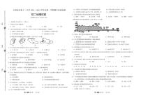 吉林省松原市宁江区吉林油田第十二中学2024-2025学年八年级上学期期中地理试题