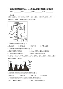 福建省厦门市同安区2024-2025学年八年级上学期期中地理试卷(含答案)