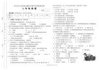 甘肃省张掖市甘州区大成学校2023-2024学年七年级上学期期中地理试卷