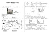 湖北省黄冈市黄州区黄州中学2024-2025学年八年级上学期期中地理试题