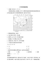 2024-2025学年山东省潍坊市诸城市八年级(上)期中地理试卷(解析版)