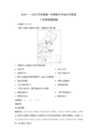 2024-2025学年山东省淄博市张店区八年级(上)期中地理(五四学制)试卷(解析版)