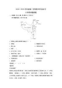 2024-2025学年山东省济宁市汶上县八年级(上)期中地理试卷(解析版)