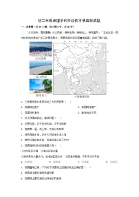 2024-2025学年山东省日照市东港区八年级(上)期中地理试卷(解析版)