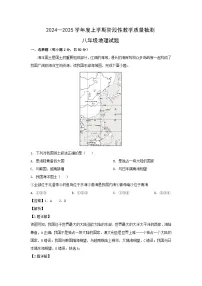 2024-2025学年山东省临沂市莒南县八年级(上)期中地理试卷(解析版)