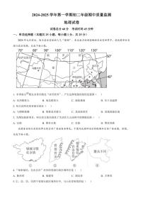 河北省邯郸市第十一中学2024～2025学年八年级(上)期中地理试卷(含答案)