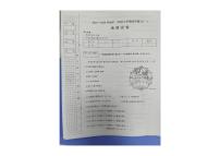 黑龙江省龙东地区2024-2025学年八年级上学期期中地理试卷
