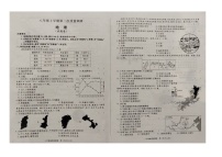 安徽省蚌埠市五河县多校2024-2025学年八年级上学期期中地理试题