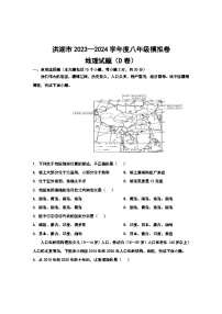 2024年湖北洪湖市中考地理模拟卷（D卷）