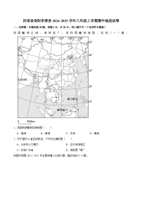 河南省安阳市滑县2024-2025学年八年级上学期期中地理试卷
