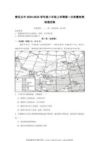 2024～2025学年甘肃省天水市秦安县第五中学八年级(上)11月第一次质量检测地理试卷(无答案)