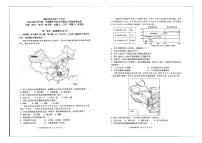 河南省濮阳市油田第十八中学2024-2025学年八年级上学期期中考试地理试题