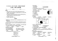 贵州省铜仁市江口县2024-2025学年上学期七年级期中考试地理、生物试题