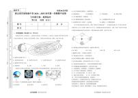 甘肃省天水市武山县百泉初级中学2024-2025学年七年级上学期期中考试地理试卷