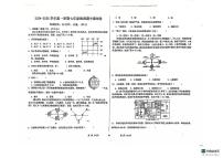 山东省德州市宁津县第六实验中学等校联考2024-2025学年七年级上学期期中地理试题