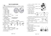 山东省枣庄市滕州市滕东中学2024-2025学年七年级上学期12月月考地理试题