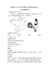 2023~2024学年河北省石家庄市藁城区八年级上学期期末地理地理试卷(解析版)