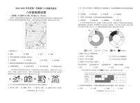 广东省茂名市高州市四校联考2024-2025学年八年级上学期12月月考地理试题