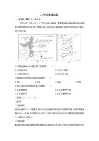 2023-2024学年山东省青岛市崂山区八年级上学期期末地理试卷（解析版）