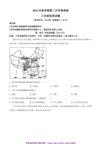 2024～2025学年江苏省泰州市姜堰区城西实验学校八年级(上)第二次月考地理试卷(含答案)