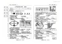 吉林省松原市前郭县2024_2025学年七年级上学期期末考试地理试题