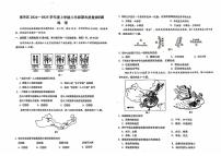 吉林省长春市南关区2024-2025学年八年级上学期期末地理试题