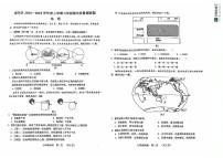 吉林省长春市南关区2024-2025学年七年级上学期期末地理试题