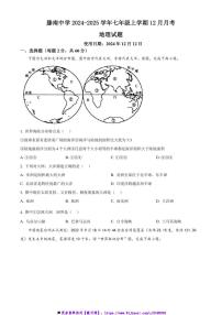 2024～2025学年山东省枣庄市滕州市滕南中学七年级(上)12月月考地理试卷(含答案)