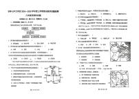 吉林省吉林市第七中学校大学区2024-2025学年八年级上学期期末考试地理试卷