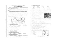 吉林省松原市宁江区2024-2025学年八年级上学期期末地理试题