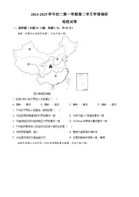 山东省聊城市莘县实验初级中学2024-2025学年八年级上学期12月月考地理试题