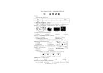 黑龙江省齐齐哈尔市建华区2024-2025学年七年级上学期期末地理试卷