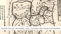 初中地理人教版（2024）七年级上册(2024)第一节 地图的阅读完整版ppt课件