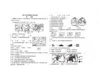 甘肃省张掖育才中学2024-2025学年七年级上学期期末考试地理试卷