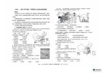 山东省烟台市经济技术开发区2024-2025学年七年级上学期期末地理试题