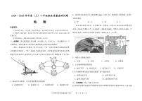 内蒙古通辽市科尔沁左翼中旗2024-2025学年八年级上学期期末考试地理试题