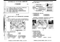 北京市西城区2024-2025学年八年级上学期期末考试地理试题