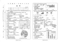 甘肃省武威市2024-2025学年七年级上学期期末地理试卷