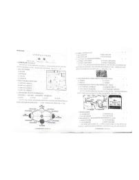 湖南省长沙市2024-2025学年七年级上学期期末地理试卷