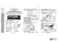 辽宁省沈阳市皇姑区2024-2025学年八年级上学期期末考试地理试题