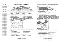 辽宁省铁岭市铁岭县2024-2025学年八年级上学期期末地理试题