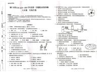 贵州省铜仁市碧江区2024-2025学年八年级上学期1月期末地理•生物试题