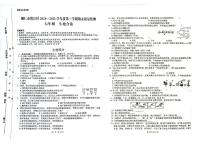 贵州省铜仁市碧江区2024-2025学年七年级上学期1月期末地理•生物试题