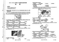 山西省吕梁市部分学校2024-2025学年八年级上学期期末地理试题