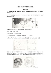 湖北省孝感市孝昌县2024-2025学年八年级上学期期末地理试题+