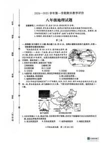河北省保定市第二中学分校2024-2025学年八年级上学期期末考试地理试卷