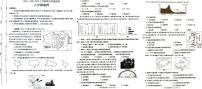 河南省平顶山市汝州市2024-2025学年八年级上学期期末地理试题