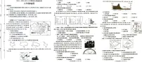 河南省平顶山市汝州市2024-2025学年八年级上学期期末地理试题