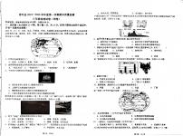 河北省廊坊市香河县2024-2025学年八年级上学期期末地理试题