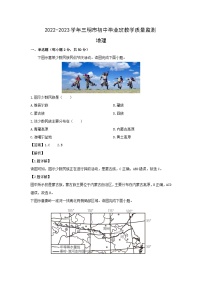 2022~2023学年福建省三明市三元区八年级上学期期末地理试卷（解析版）